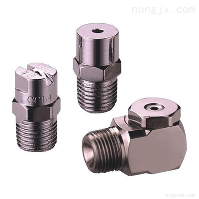 煉鐵高爐專用實(shí)心錐形噴嘴PZ-QQ4 廣州銘田噴霧系統(tǒng)的工業(yè)精工之選