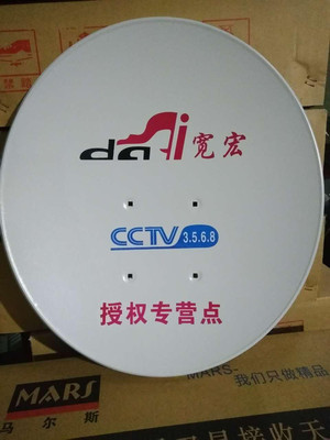 馬爾斯通訊與視聽產品綜合案例報告